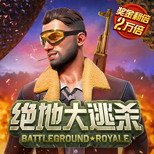 bg电子游戏官网入口