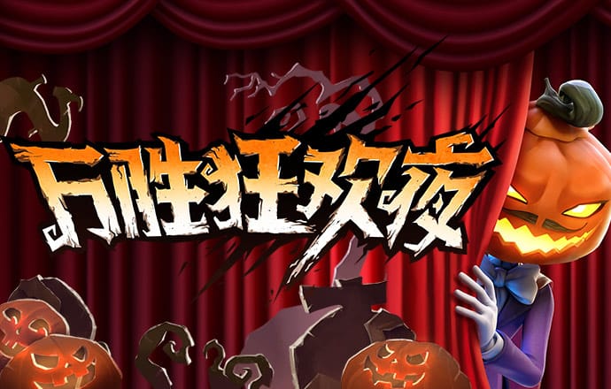 米乐体育下载M6小罗代言