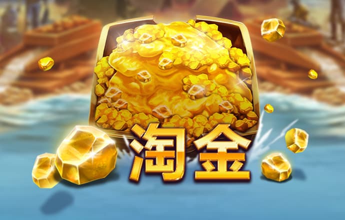 白菜网址体验金活动